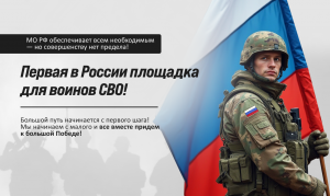 АЛГОРИТМ Защитников: Как Мы Строим Непобедимое Сообщество для Военных и их Семей 3 АЛГОРИТМ Защитников: Как Мы Строим Непобедимое Сообщество для Военных и их Семей